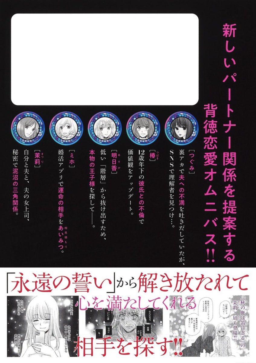 ⑩/きづきあきら+サトウナンキ『恋愛無罪-愛を誓ったはずだよね?-』1巻収録 第3話「団地育ちの人魚姫」より✨
コミックス1/19発売しました🎉
https://t.co/xheozNLPYC
