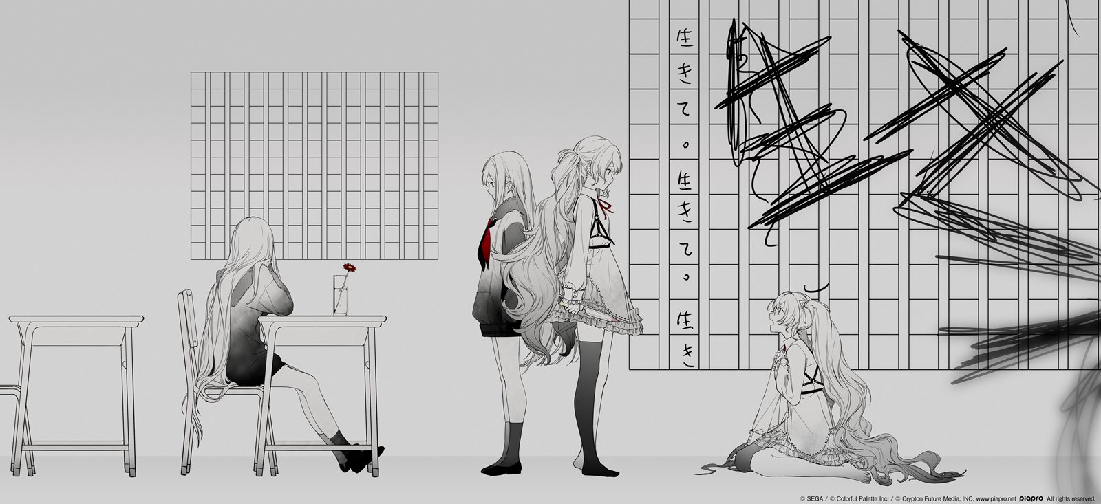 三目yyb 二年前ですが 命に嫌われている 2dmvのイラストを担当させていただきました よろしくお願いいたします 初音ミク プロセカ T Co Xowpsl4km0 Twitter