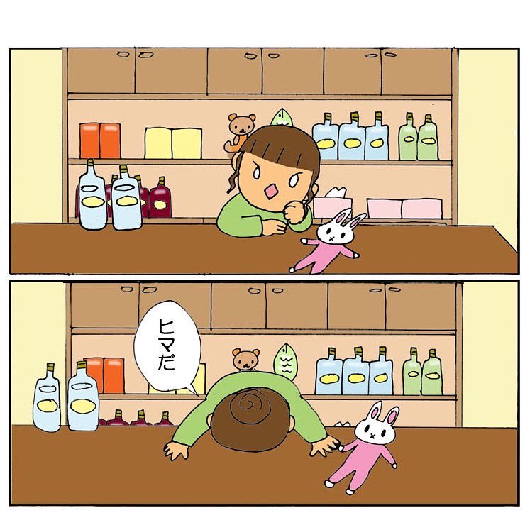 #もふもふスナック #おねがいテーミス 