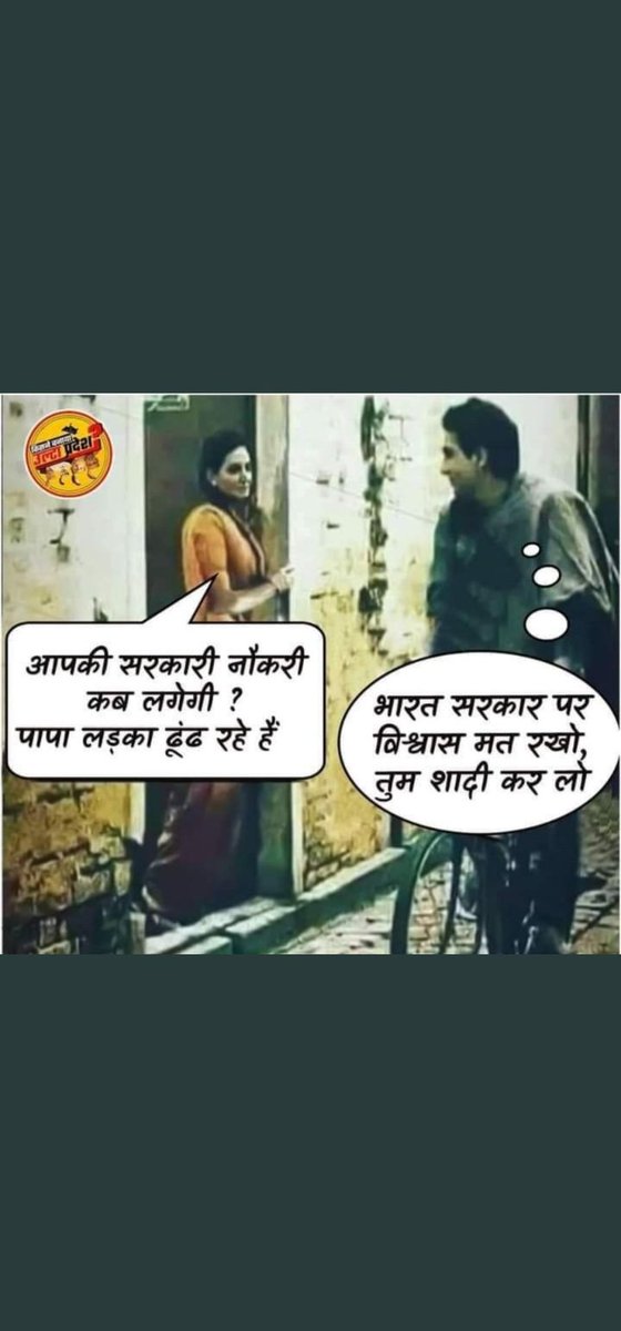 spark_status's tweet photo. Don't play with feelings of Railway students
#RRBNTPC_1student_1result
Give revised results https://t.co/AdTVfaCZOy