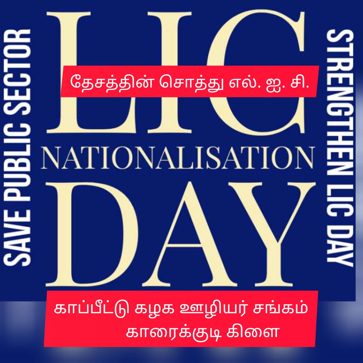 Ravichandranlic's tweet photo. #LICtheGreat 

LICs Investments in POWER SECTOR Rs 1,23, 532 crores. Shines the nation https://t.co/pvbJqBSnY9