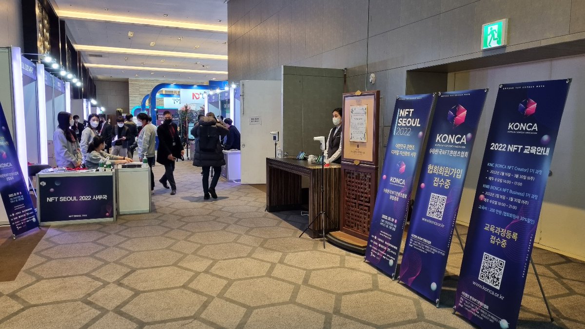 RealcollectionG's tweet photo. RealCollection is participating <NFT Seoul 2022 Expo> held in Seoul, Korea. Seperate booth is installed to introduce what RealCollection is and the CEO of IBCT, developer of RealCollection, is going to present about "NFT marketplace technology strategy" as an invited speaker. https://t.co/IpiErD4wrx