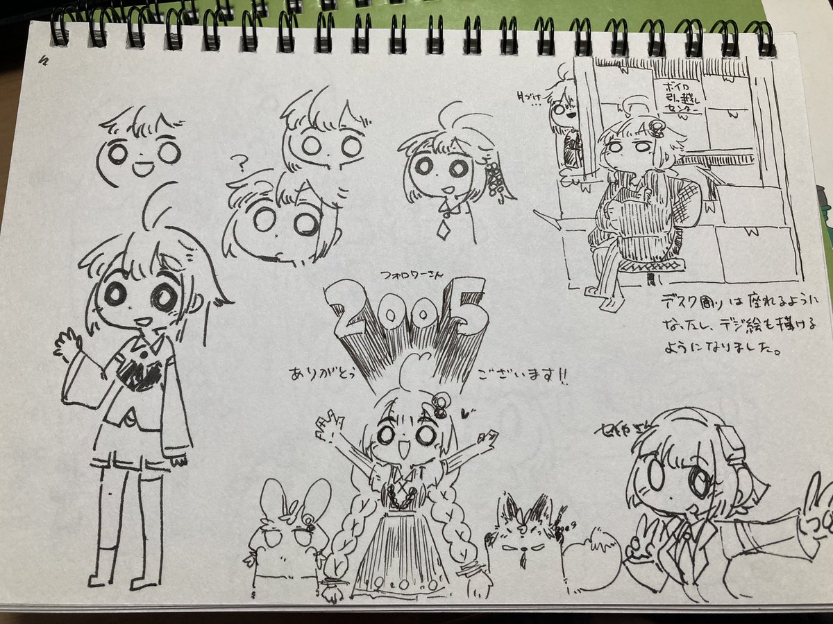 ほらこういう一発描きを…練習した割に今もまた絵柄変わってる気がするんだけど。済って書いてるのひとつしかない。描き終わった日付ちゃんと描いた方がいい(これはガチ) 