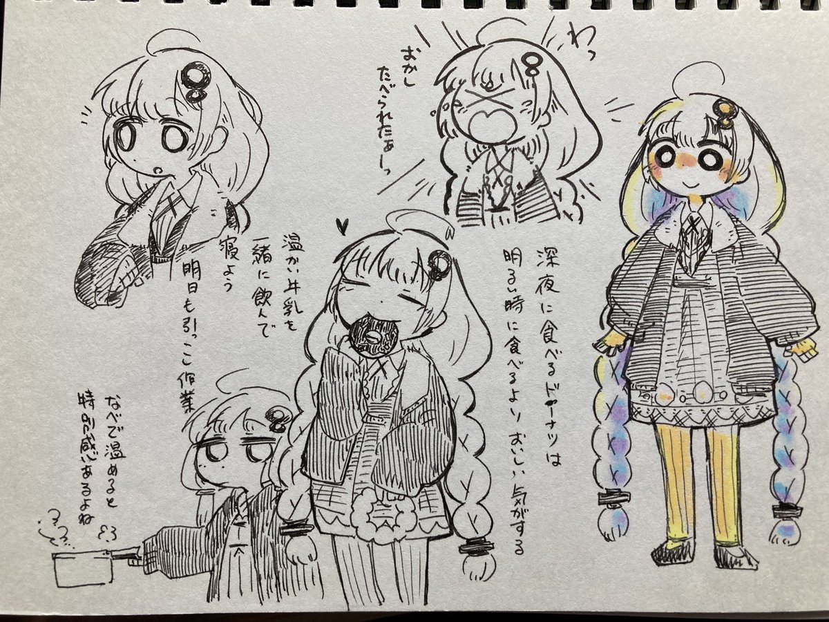 ほらこういう一発描きを…練習した割に今もまた絵柄変わってる気がするんだけど。済って書いてるのひとつしかない。描き終わった日付ちゃんと描いた方がいい(これはガチ) 