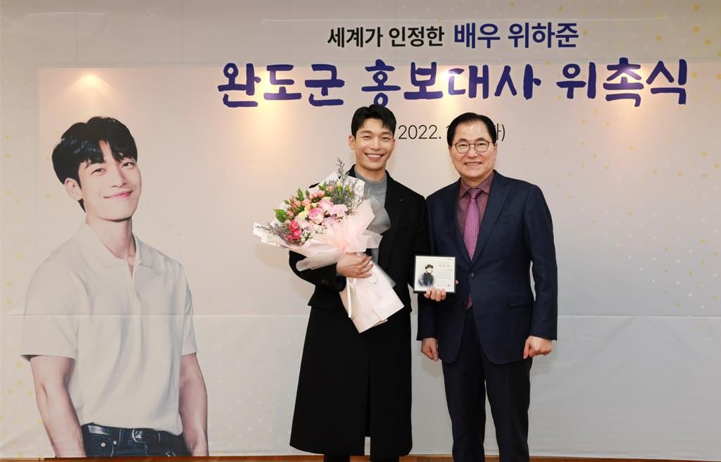 📰 #WiHajoon has been appointed as the ambassador of Wando County

The ceremony was held in January 18 at Wando County Office. Wi Hajoon said, “I'm happy to be appointed as ambassador of my hometown. I’ll do my best to show Wando's charm and deliver related news about Wando”