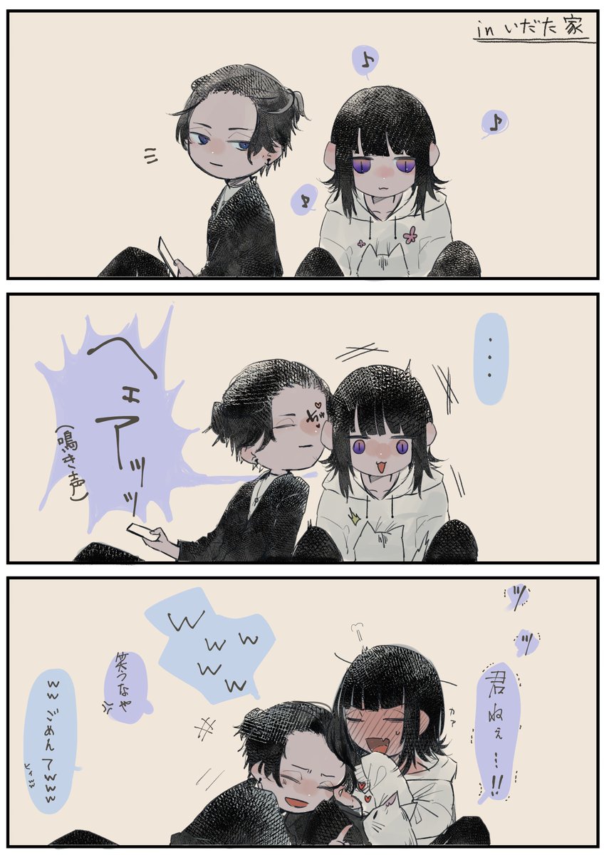 恋人とキスするときってどんな感じでするのかと言うと、どんな体勢であれ、キスの始めはどちらかが決まってうなじなりのどなり、首にキスをするのが暗黙の了解ですね…🥴💋  #やさカプ, image size:848x1200