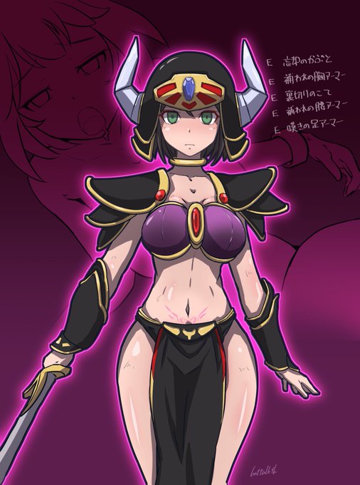 ウィルガストのルシーズ&amp;元の三智子
兜が忘却で、胸腰が捕われなの 