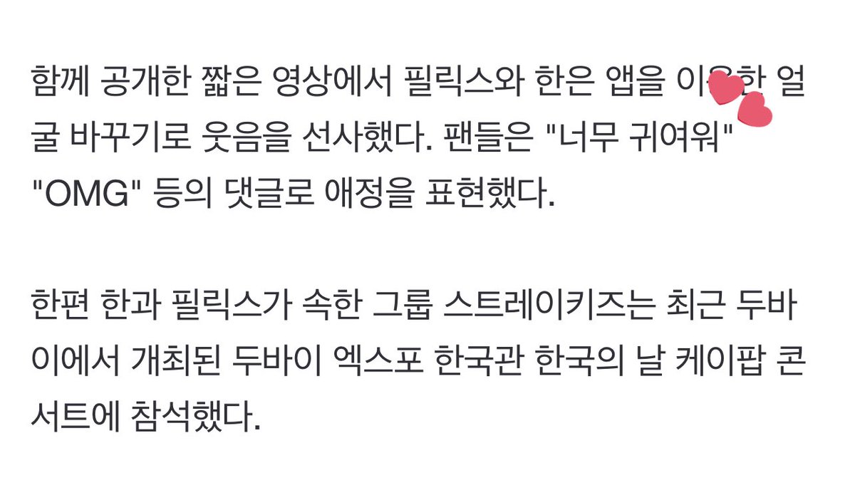 송이 tweet media