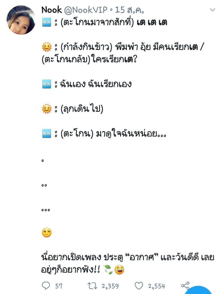 tawa_nv's tweet photo. #เตนิว ดูใจแล้วสถานที่จัดงานพร้อมมั้ยคะ การ์ดออกแบบแบบไหนดี งานเราจะแต่งธีมอะไร https://t.co/gEgP8hXXz7