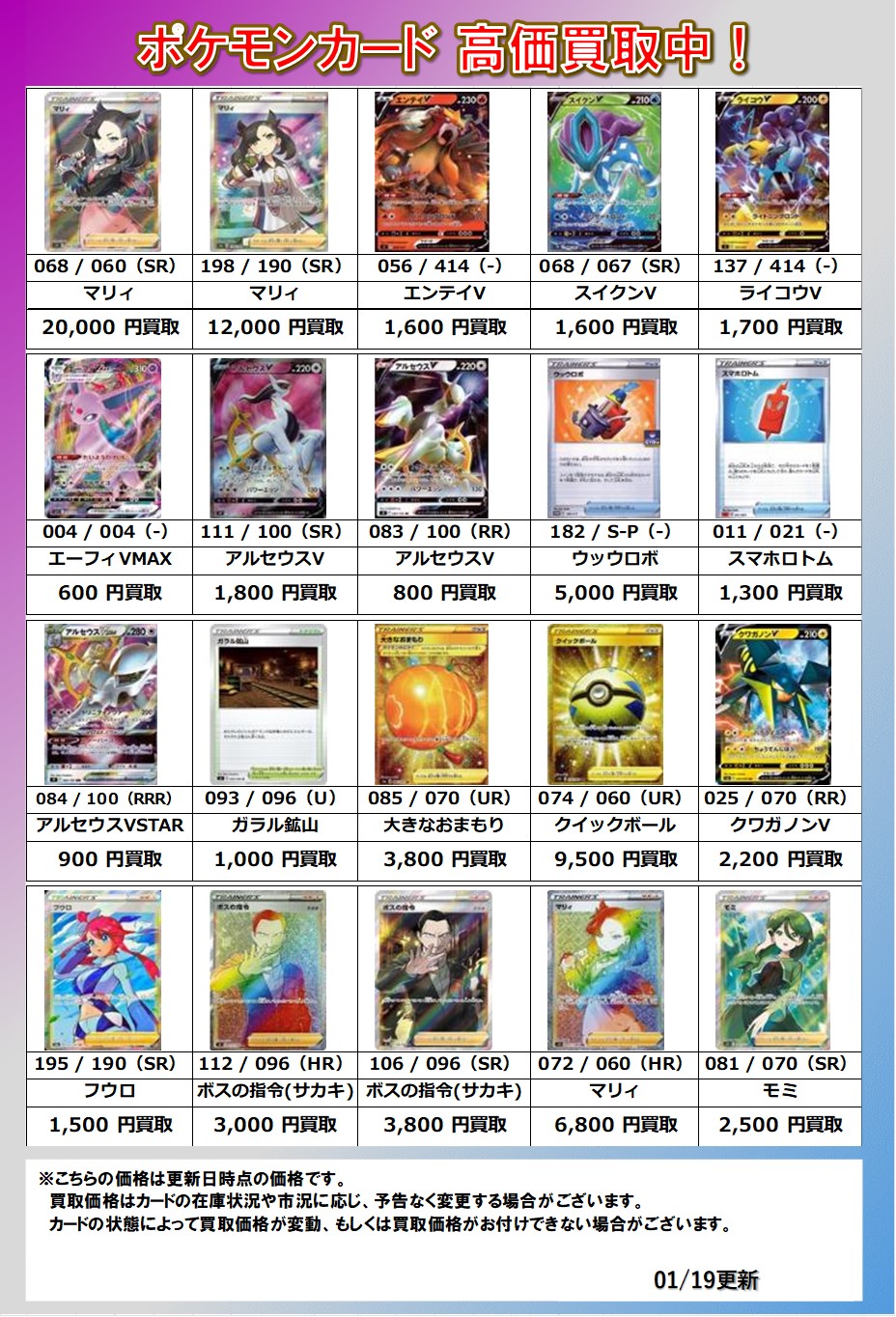 ポケモン買取 Twitter Search Twitter