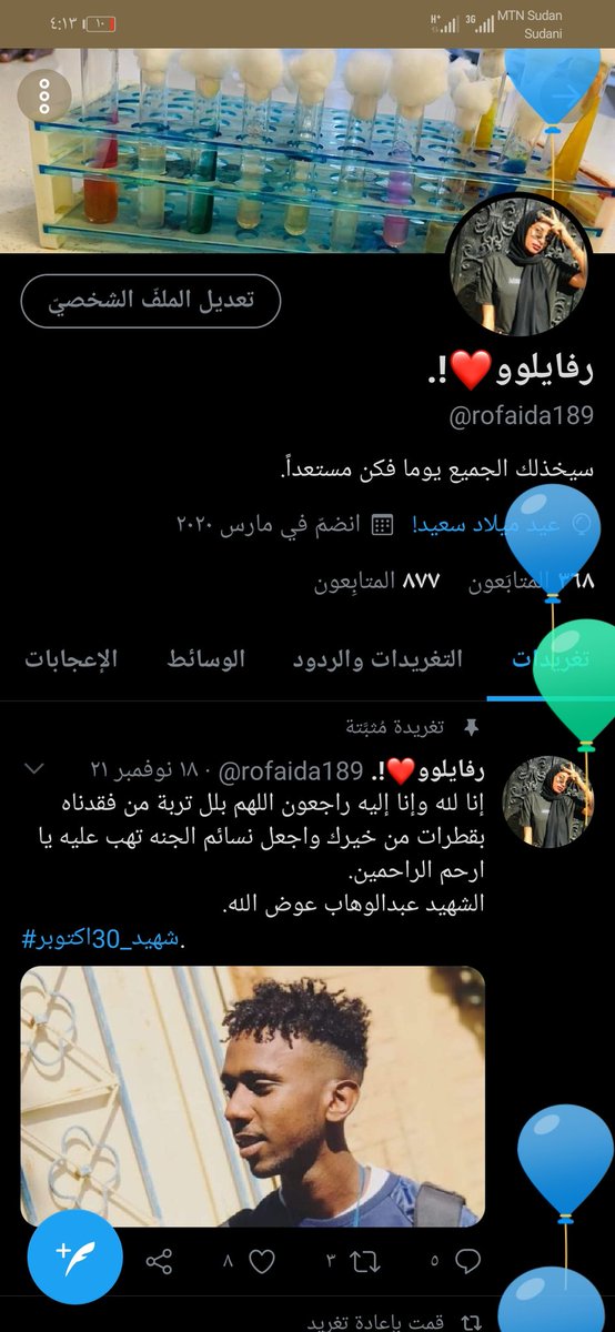 rofaida189's tweet photo. It's my birthday 🥳❤️. https://t.co/N0l8J4DRzN