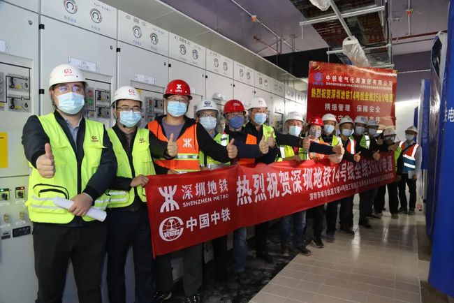 szdaily1's tweet photo. The facilities of all Metro #Line14 stations and the line’s operation will soon be tested after its electricity was loaded Friday, a milestone on its construction.
#Line14 is a fully automated line that runs through Pingshan, Longgang, Luohu and Futian.
https://t.co/aer8pibw0N https://t.co/8b6yd09dB7