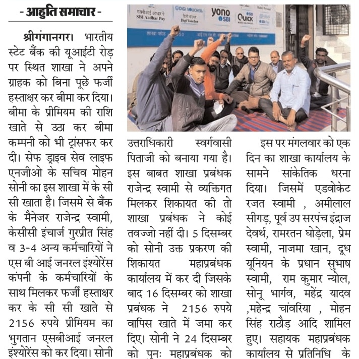 sonimohan74's tweet photo. @TheOfficialSBI https://t.co/rGwW0NIQqk