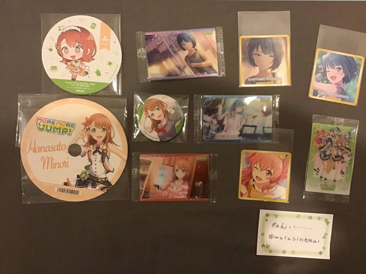 watasinemui's tweet photo. 【プロセカ 交換】
譲:画像のもの
ミク,リン,レン,ルカ,MEIKO,KAITO
一歌,志歩,咲希,穂波
みのり,遥,愛莉,雫
こはね,彰人,冬弥
司,えむ,寧々,類
奏,絵名,瑞希
他にもあるので後ほど追加します。

求:リプにあるまふゆのもの>>>現金(銀行振込or現金書留) https://t.co/JaisKP91YH