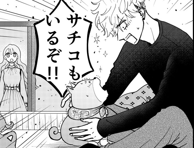 焼き芋ハンサム斎藤さん と Yatsumitsumuya1 のやりとり 1 Whotwi グラフィカルtwitter分析