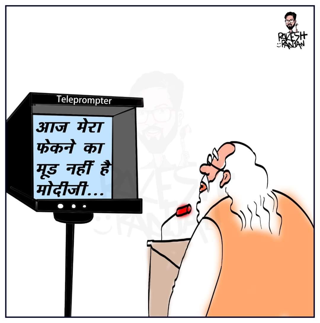 Gurwind33930102's tweet photo. We need to choose educated people for parliament so even if technology fails they can still manage. Not dependent on teleprompter alone. #मोदी_जहां_सर्वनाश_वहां https://t.co/VbFjT2nGil