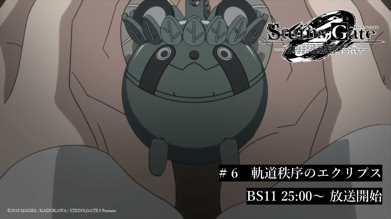 STEINS;GATE TVアニメ公式 on X: STEINS;GATE TVアニメ公式 on X: