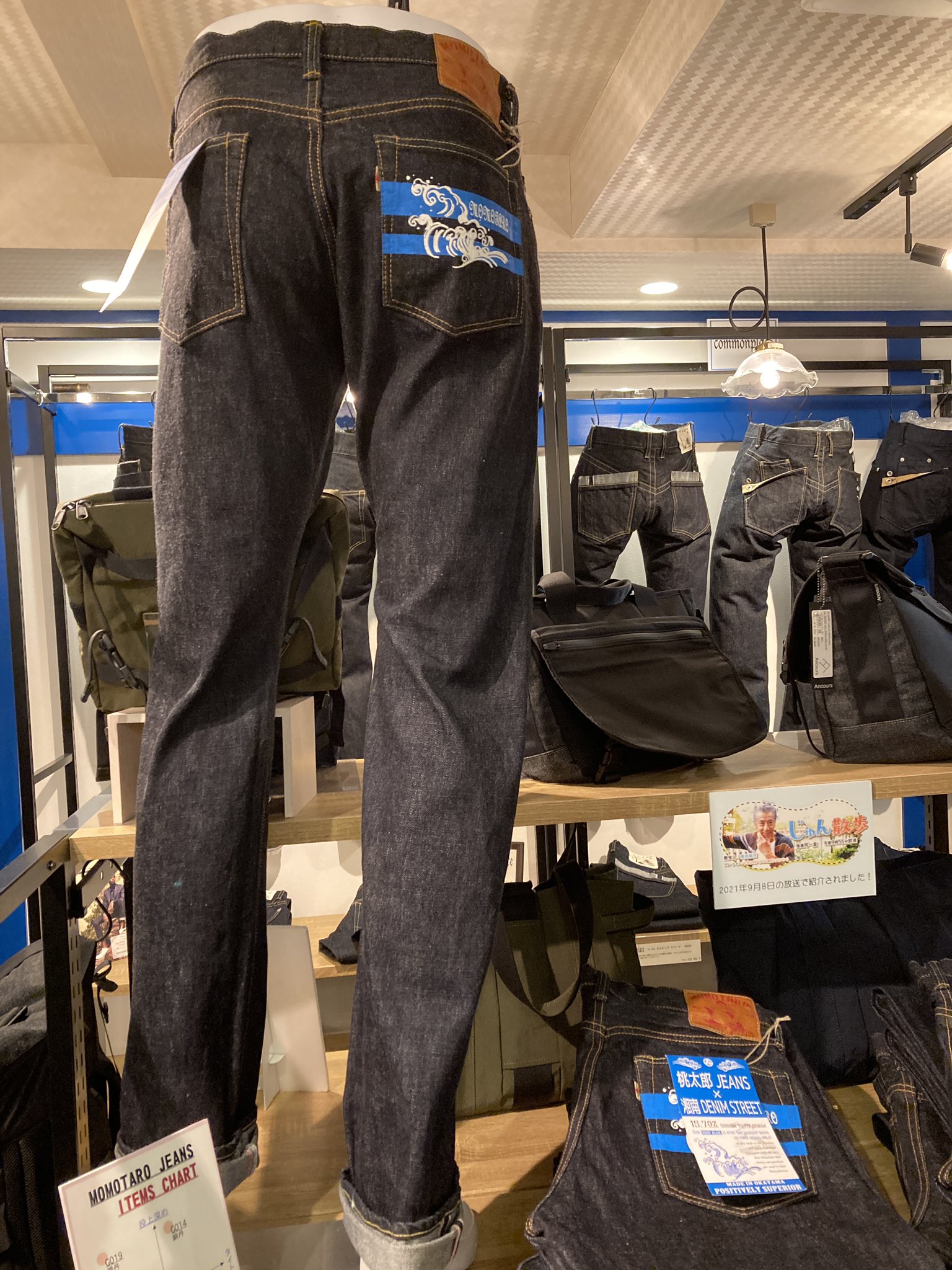 極美品 MOMOTARO JEANS 湘南デニムストリート限定 0201 W29 MOMOTARO JEANS - 激レア 桃太郎ジーンズ×湘南デニムストリート