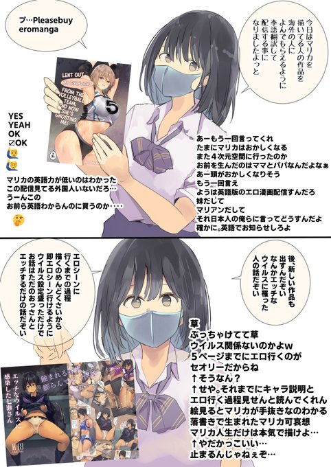 またお知らせする女子

My doujinshi is now officially available in English!
I hope you enjoy the uncensored version of my work!
With your support, I'll be able to publish more works in English!!⬇️

Check it out:https://t.co/zjC9WD45VO
Publisher: @irodoricomics 