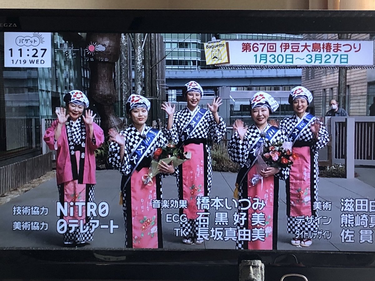 伊豆大島に行きたくなってきた〜♬