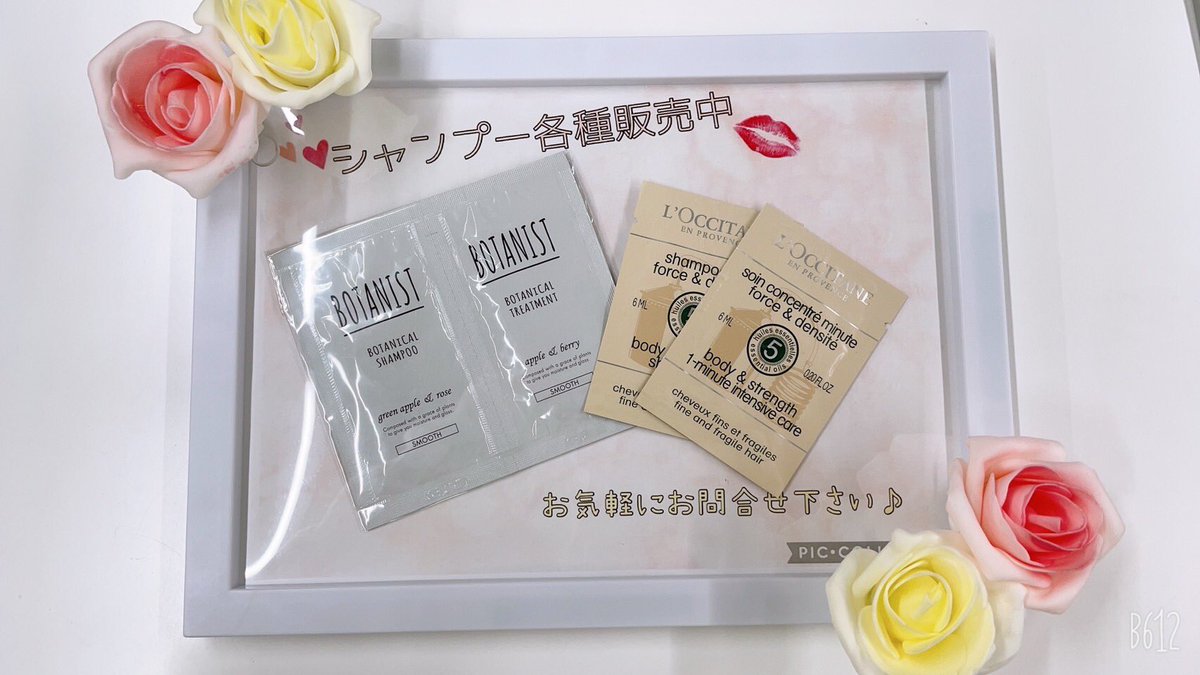 こんにちは🌞
昨日は雪が降ってましたね❄️
今日も同じく寒いですが、ジョイボックスは休まず営業しております🧡
フロントでは人気のシャンプーも取り扱っておりますので
お気軽にお問合せ下さい♪
自宅と同じシャンプーって安心しますよね(*´꒳`*)
#日本橋 #難波 #ラブホ #デート #お泊まり