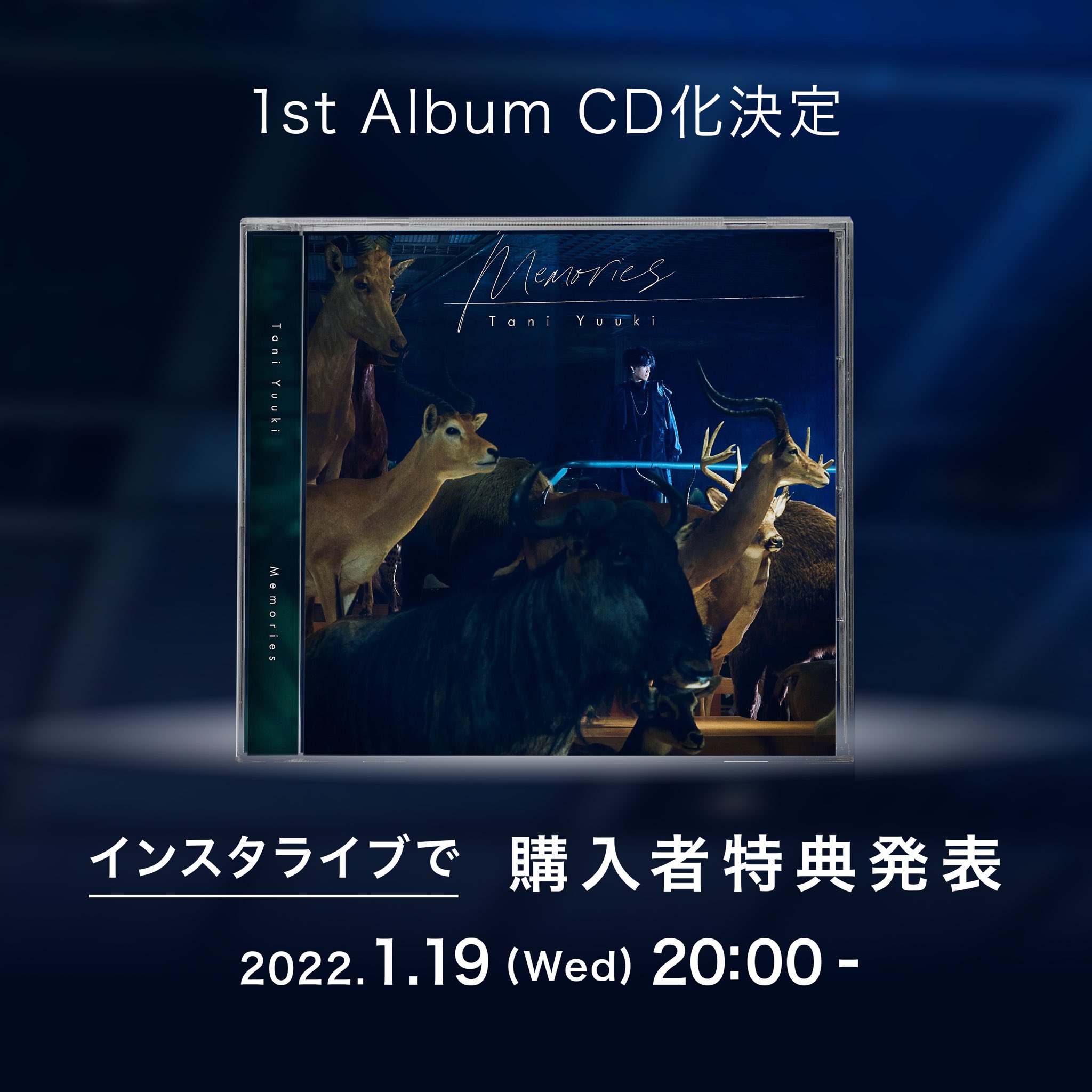 Tani Yuuki『Memories』CD その他 Tani Yuuki『Memories』CD その他