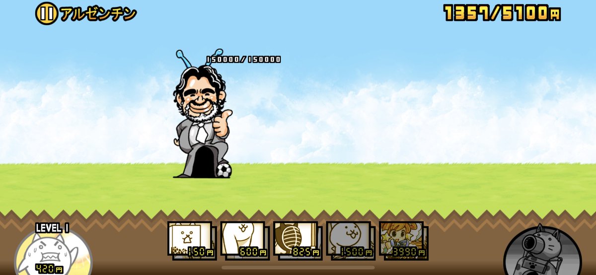 ウルージ愛好家 on X