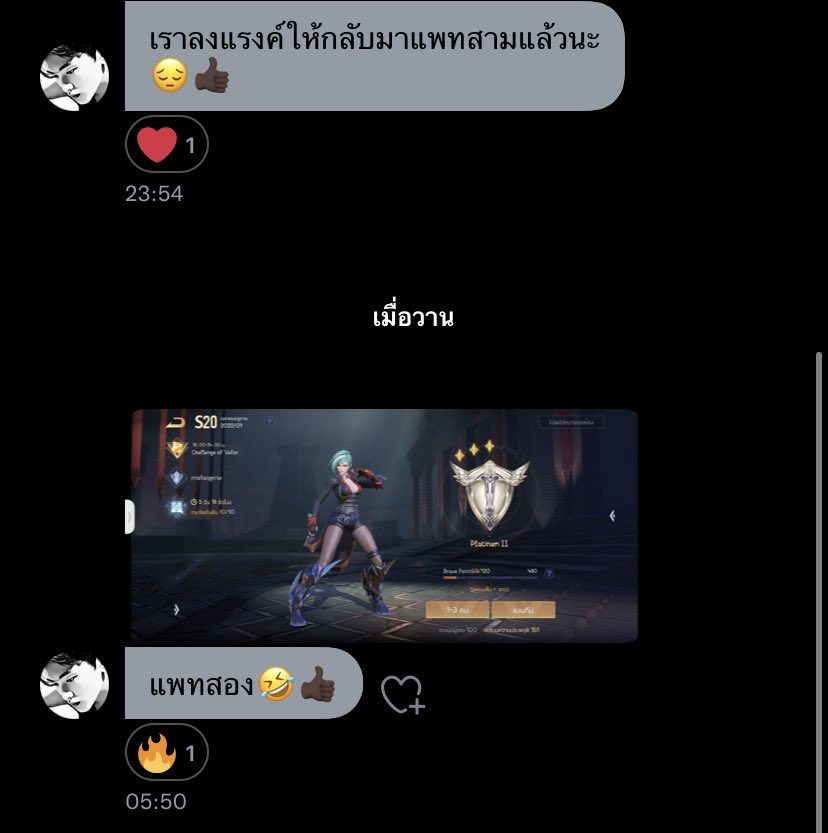 ขอบคุณที่ทำงานหนักนะ ทำต่อไป สู้ๆเฟร้ย