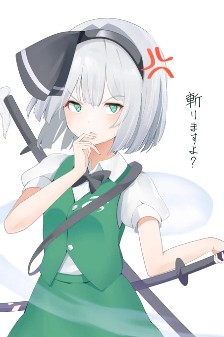 おこ 