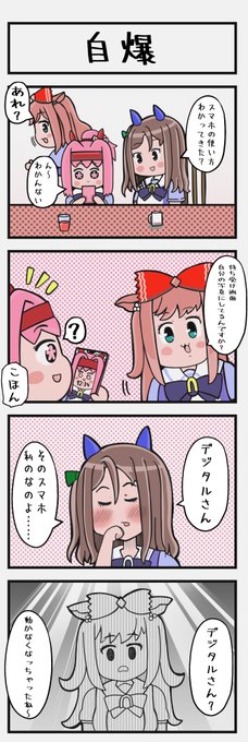 待ち受け 