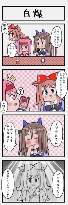 待ち受け 