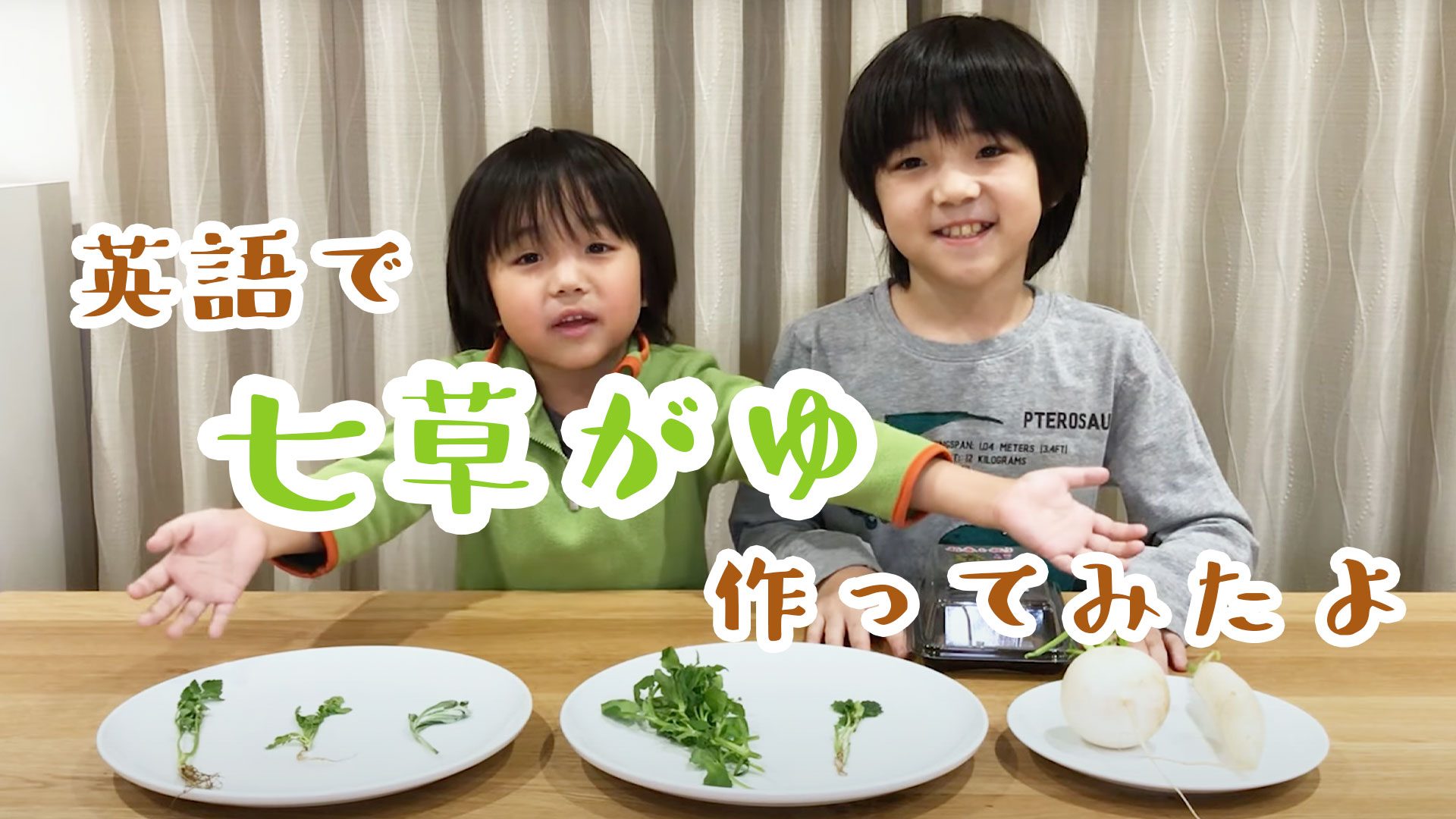 ワールド ファミリー広報室 今回は Yuta Sキッチン 笑 海外の視聴者たちからも大好評 コメント欄 盛り上がってます 動画 T Co Xkooi8rzzc おうち時間 おうちご飯 ディズニー英語システム T Co Goffzptgkv Twitter