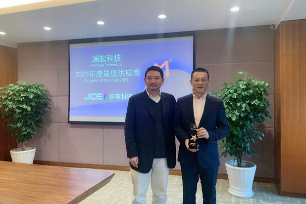 JCETGroup's tweet photo. JCET Subsidiary SCK Awarded "Supplier of the Year” for 2021 by Montage Technology
https://t.co/nWz55tXG97 https://t.co/Kf1pe7KFcS