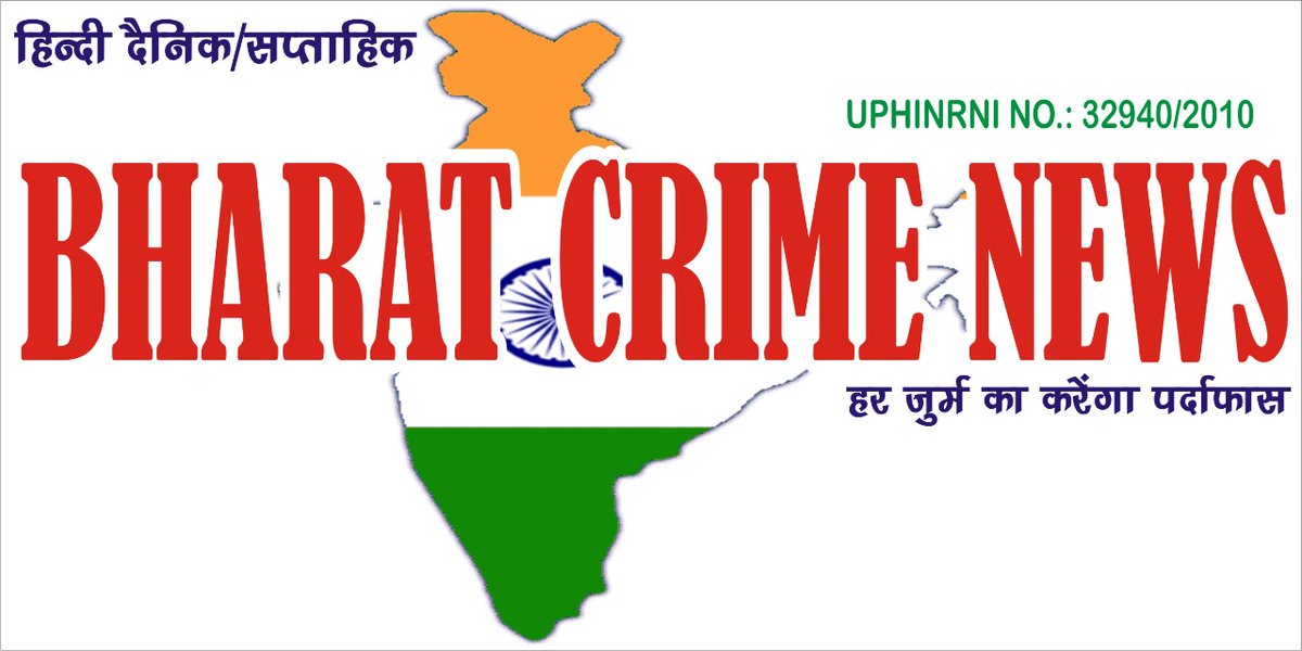 विकास इंसाफ पार्टी  V.I.P (@vikas_insaf) on Twitter photo 