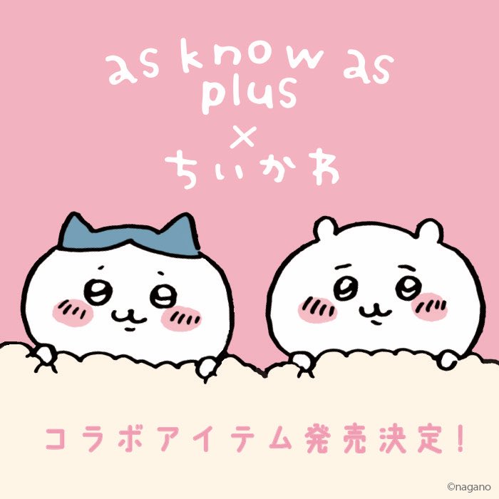 AS KNOW AS plus ちいかわトレーナー 3点 AS KNOW AS plus ちいかわトレーナー 3点