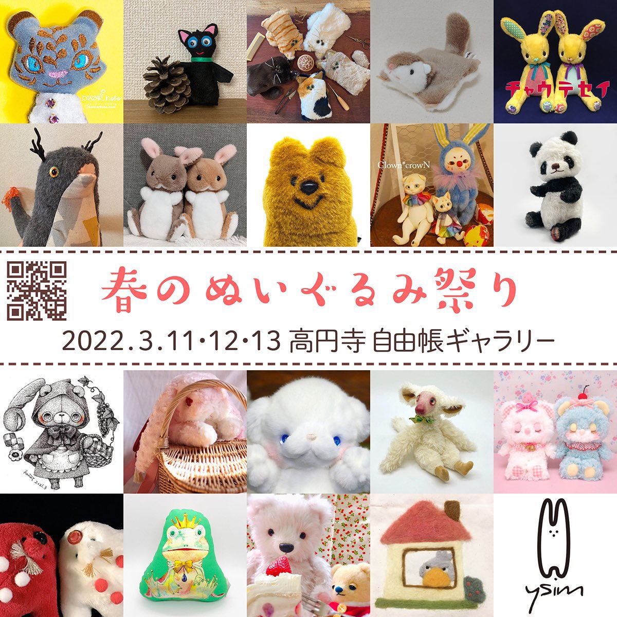 Junk Food Opera Junkfoodopera Twitter