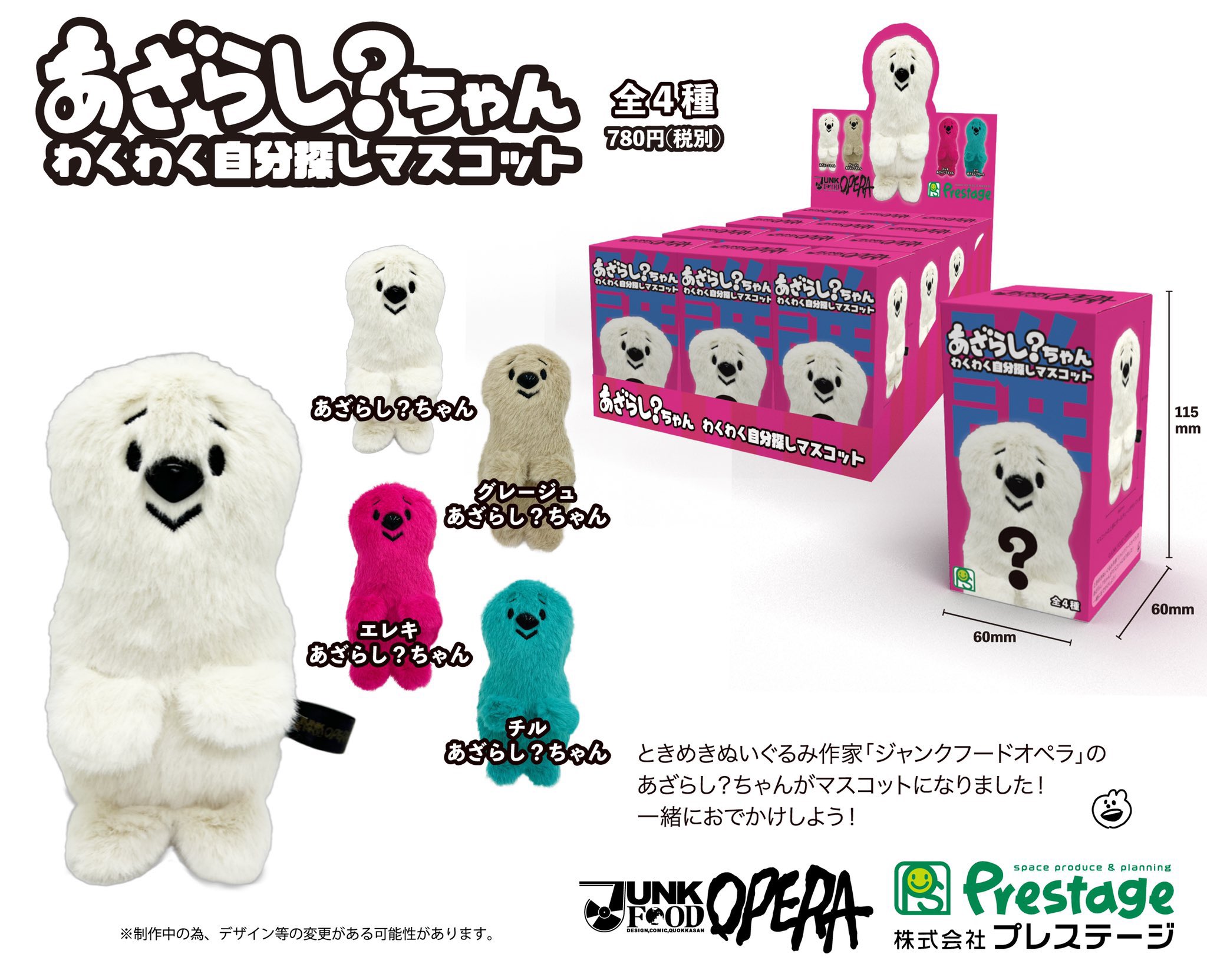 Junk Food Opera Junkfoodopera Twitter