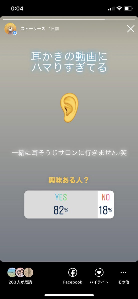 foyclvi's tweet photo. 意外と耳掃除に興味ある方いらっしゃいます?😊

#耳つぼ　#耳かき
#耳掃除　#耳そうじ
#耳そうじエステ https://t.co/5HrASc7yAA