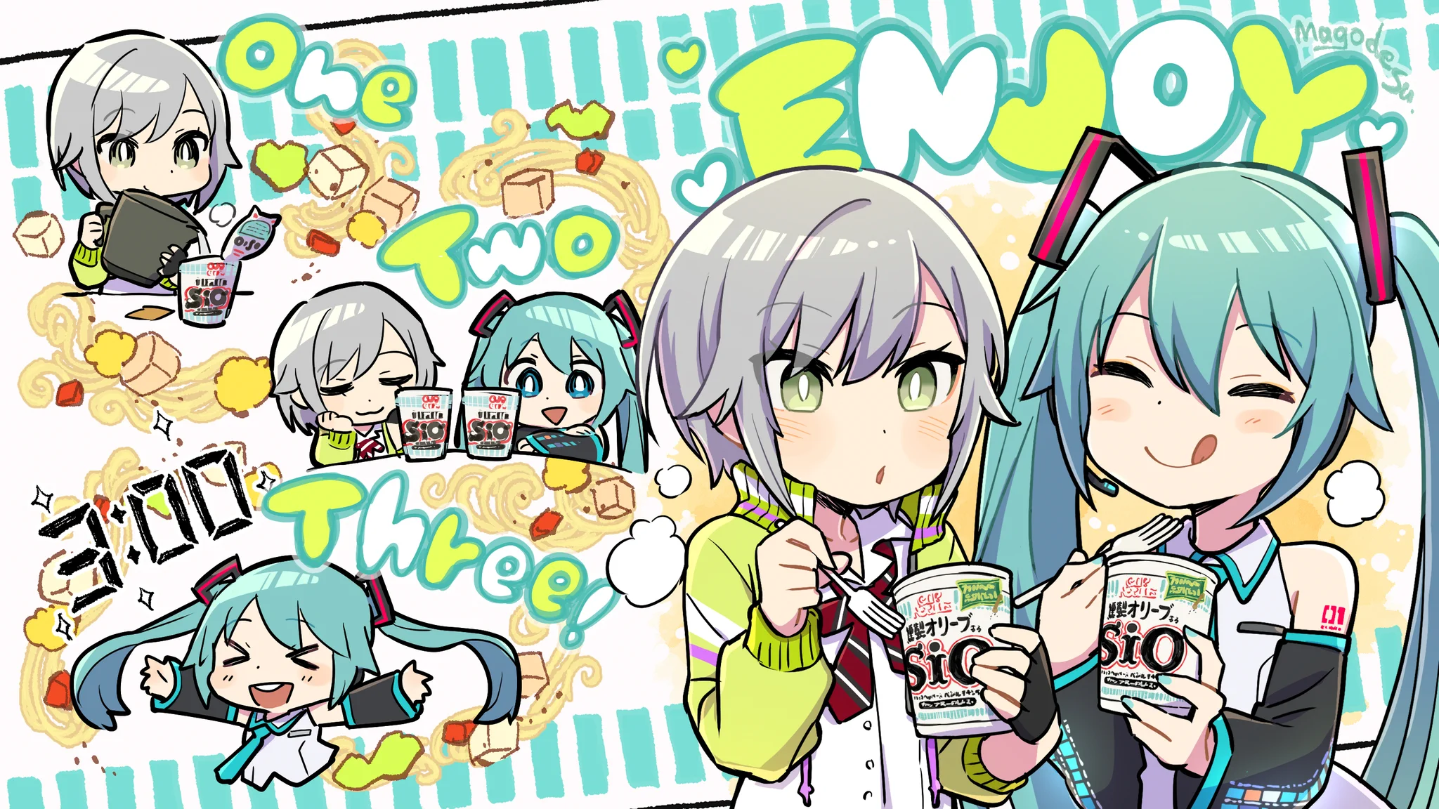 プロジェクトセカイ カラフルステージ！ feat. 初音ミク【プロセカ