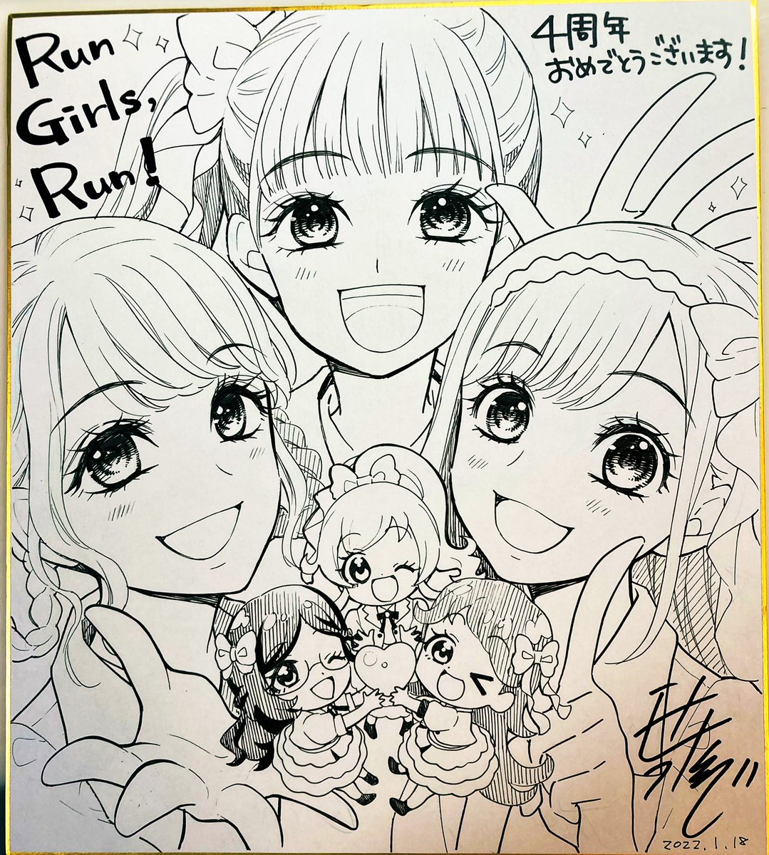 改めまして、Run Girls, Run!4周年おめでとうございます🎉㊗️✨✨✨

これからもパワフルに走り続けてくださいっっ!!!✨🏃🏻‍♀️🏃🏻‍♀️🏃🏻‍♀️✨

#RGR_JP
#prichan 