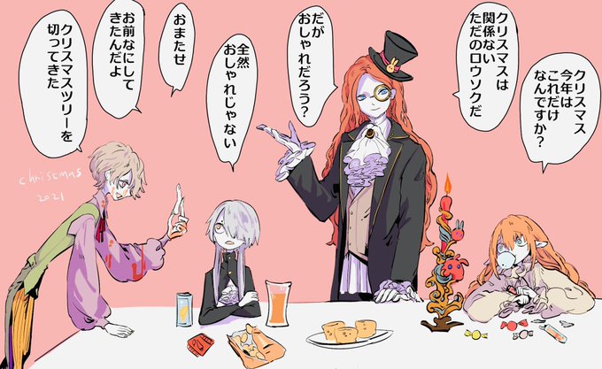 サーカスのtwitterイラスト検索結果 サーカスのtwitterイラスト検索結果