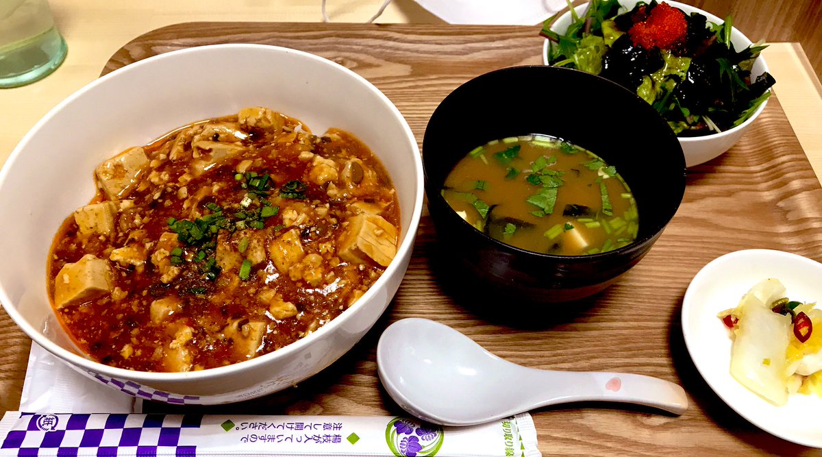 Lancer9232's tweet photo. 大橋通商店街にオープンした麻婆豆腐をメインにしたお店。
店主がロッシの追っかけをしていたとの事で、あちらこちらにロッシが睨みを効かせています。(^^;)
麻婆豆腐昼定食 880円
美味!
#dayoshi
#正宗成都麻婆豆腐店 https://t.co/c3iRUwbKVh