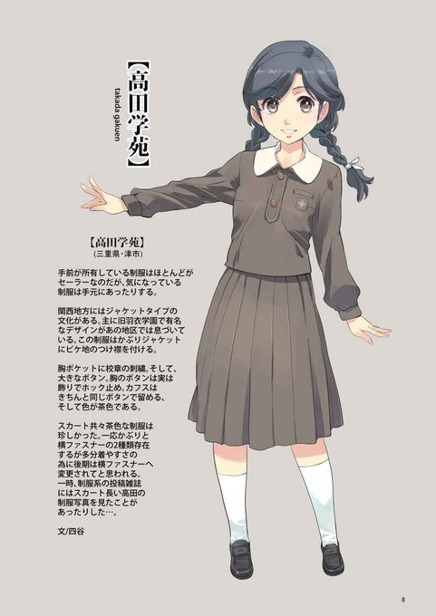 麒麟堂のtwitterイラスト検索結果 古い順