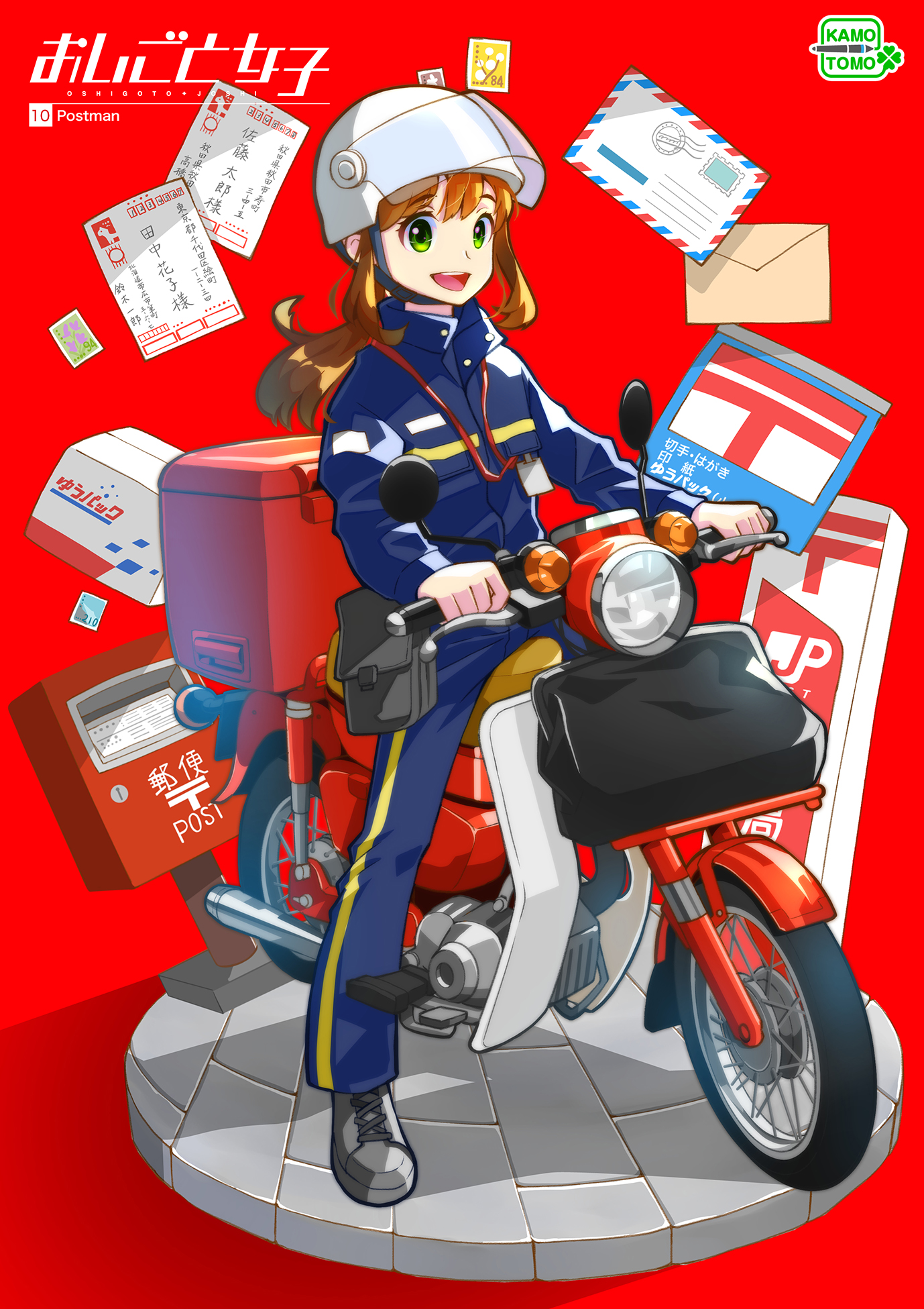 かもとも イラストレーター 以前描いた 郵便屋さん のヴィネットイラストです 寒い中 毎日配達ありがとうございます M M イラスト みんなで楽しむtwitter展覧会 T Co Yxo5hmjfxu Twitter