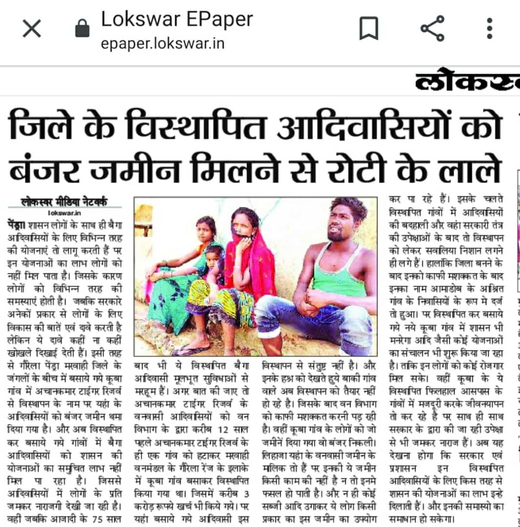Manish Singh Dhurve tweet media