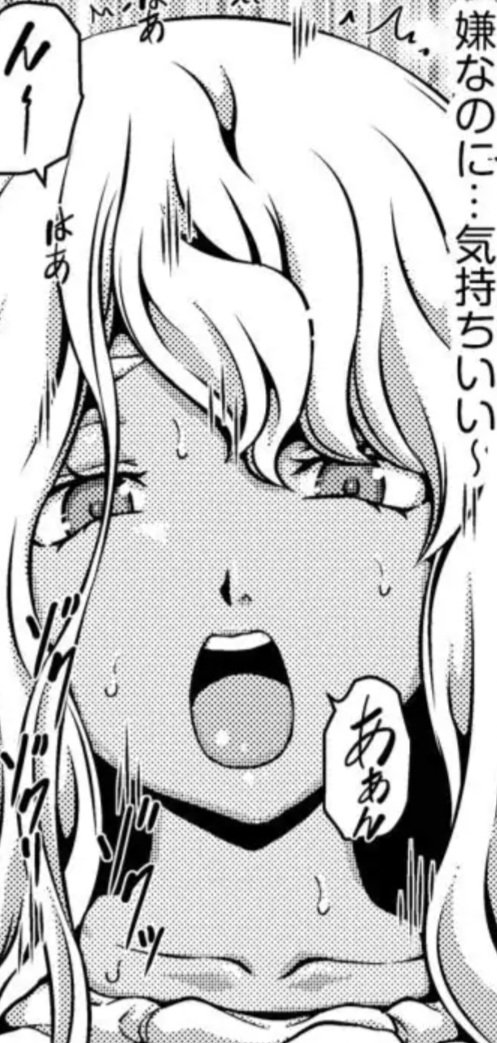 【無料試し読みあり】人外×少女「人間とじゃ味わえないセックス、しよ?」 #めちゃコミック #めちゃコミ https://t.co/ScTgcwVZlR 