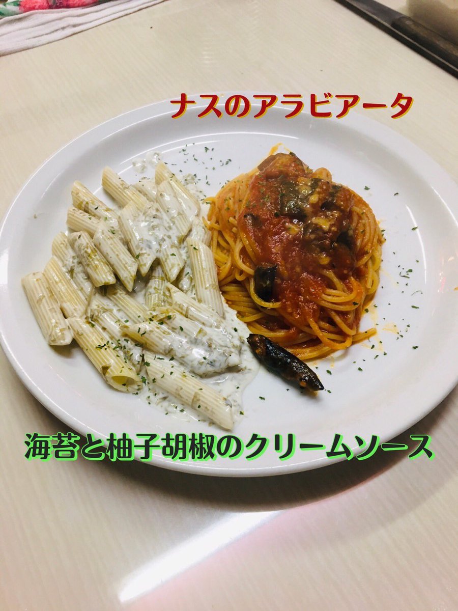 39rumble's tweet photo. 本日のパスタランチ。

#境港ランチ #鳥取ランチ #境港パスタ #鳥取パスタ https://t.co/oFEqNOxFfm