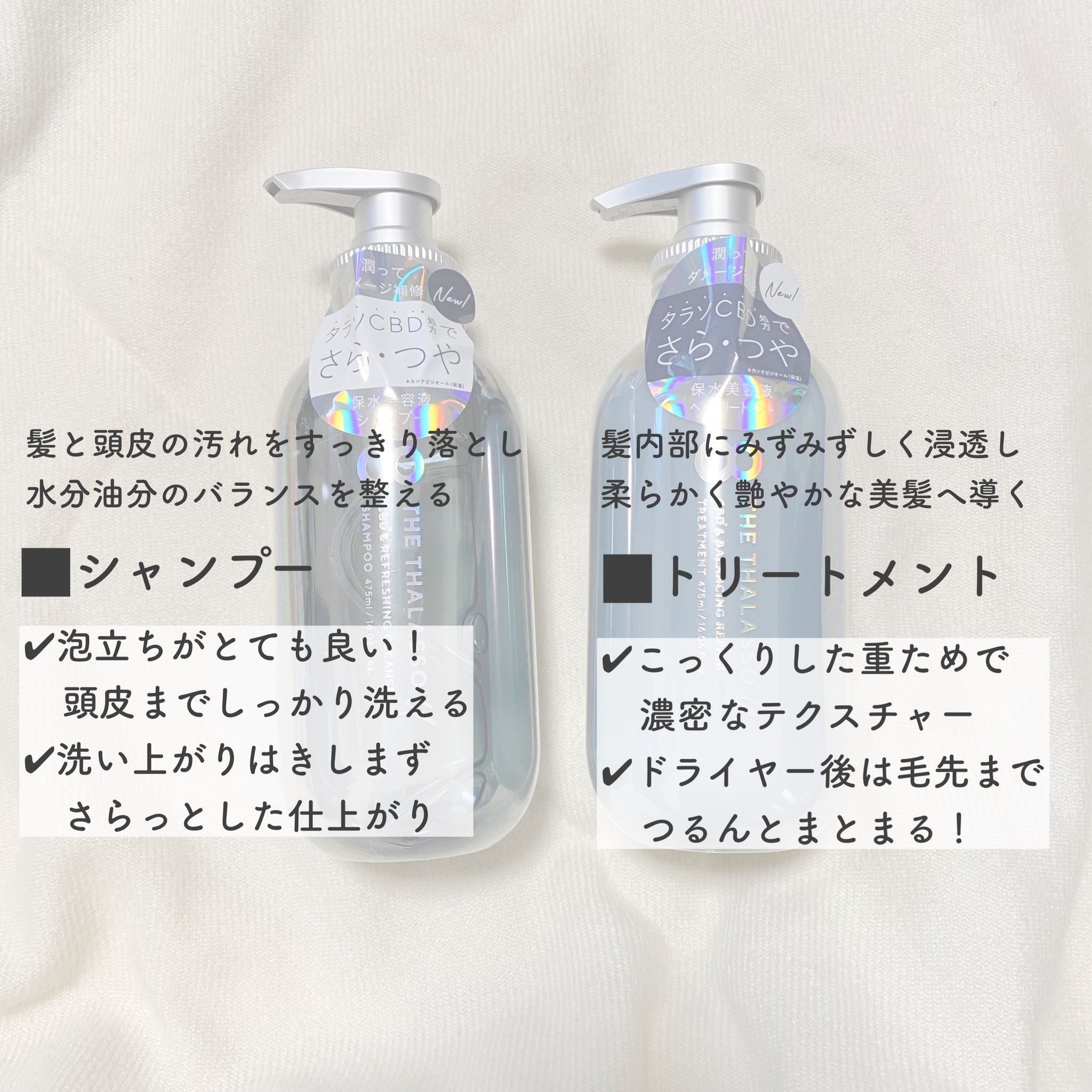 シャンプー mimi 𝐼𝑡𝑢𝑘𝑎 on X: 