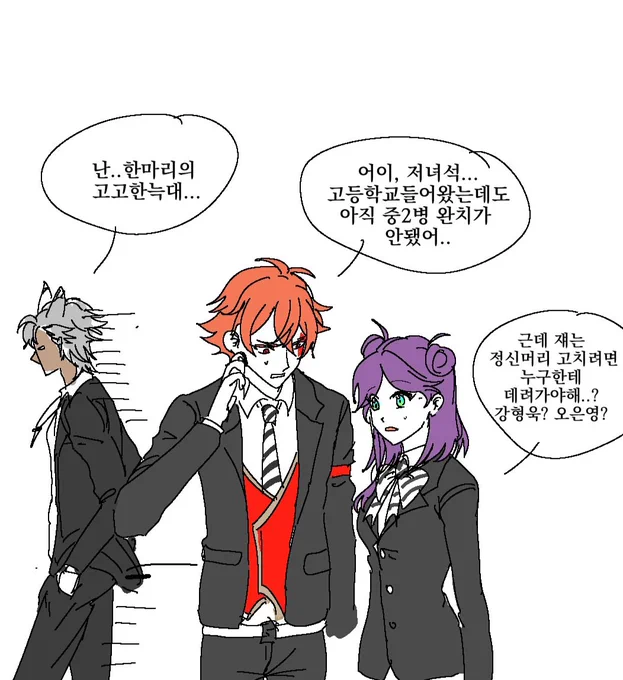 잭 