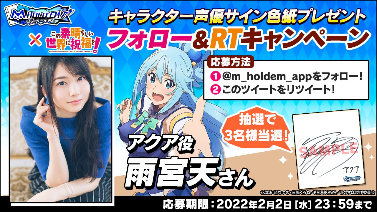 m HOLD'EM(エムホールデム) on X: m HOLD'EM(エムホールデム) on X: